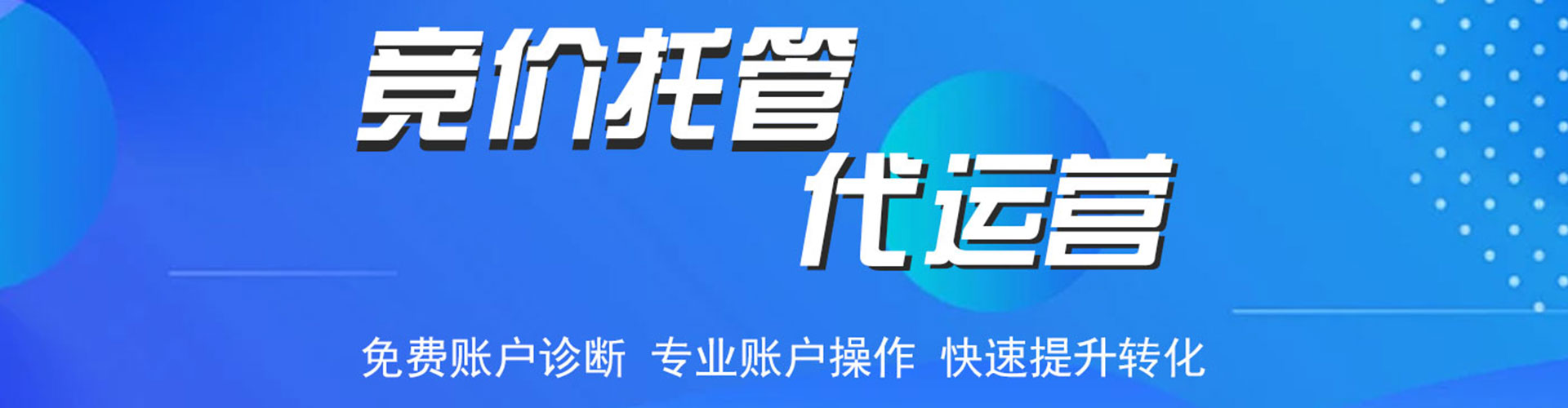 江源百度网络推广