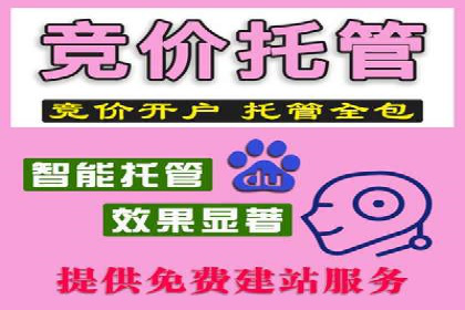 案例分享：信息流推广开户助力企业实现业绩翻倍