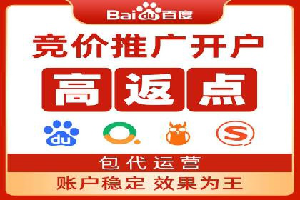 如何在SEM竞价托管中实现高转化率