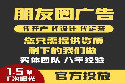探索百度竞价推广代运营的奥秘——以某酒店行业为例